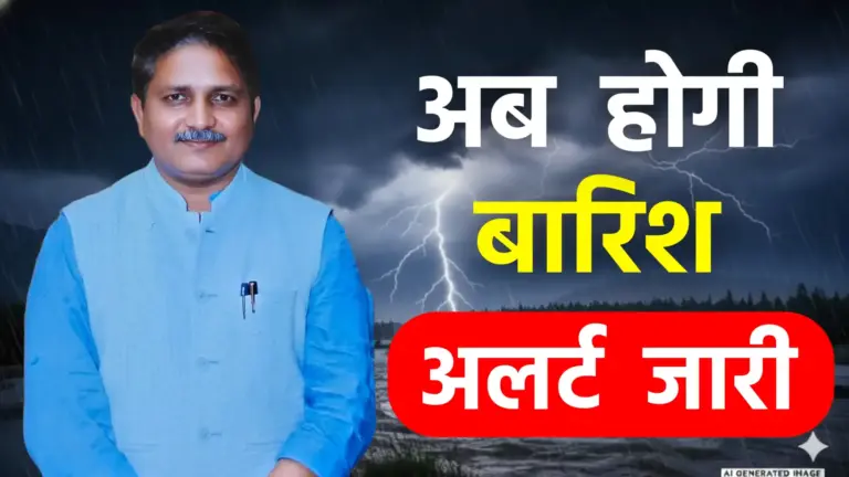 देश का मौसम: दक्षिण भारत में मूसलाधार बारिश का ‘ऑरेंज अलर्ट’, उत्तर भारत में कड़ाके की शीत लहर और कोहरे का कहर